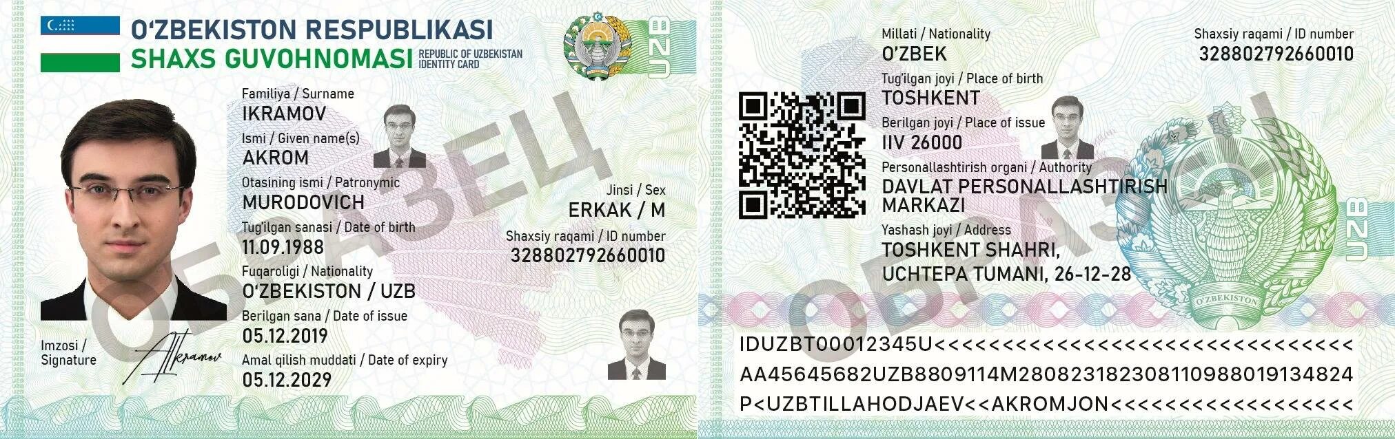 Как оформить гражданина узбекистана