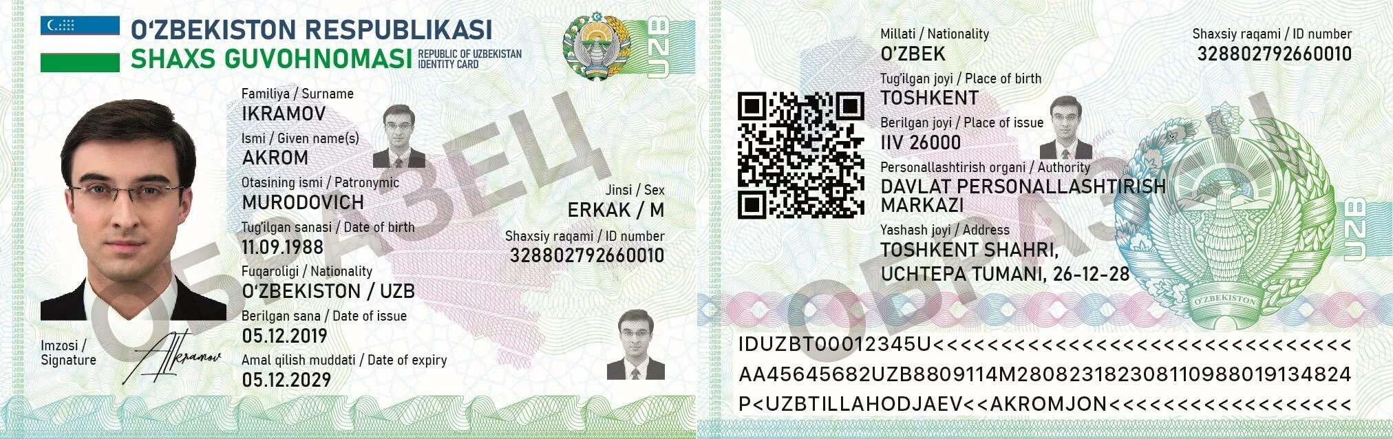 ID karta в Узбекистане. ID Card Узбекистан. Ву инди