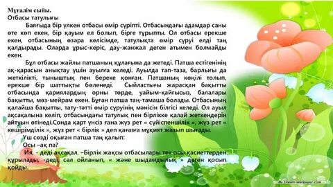 Порноны үлкейту