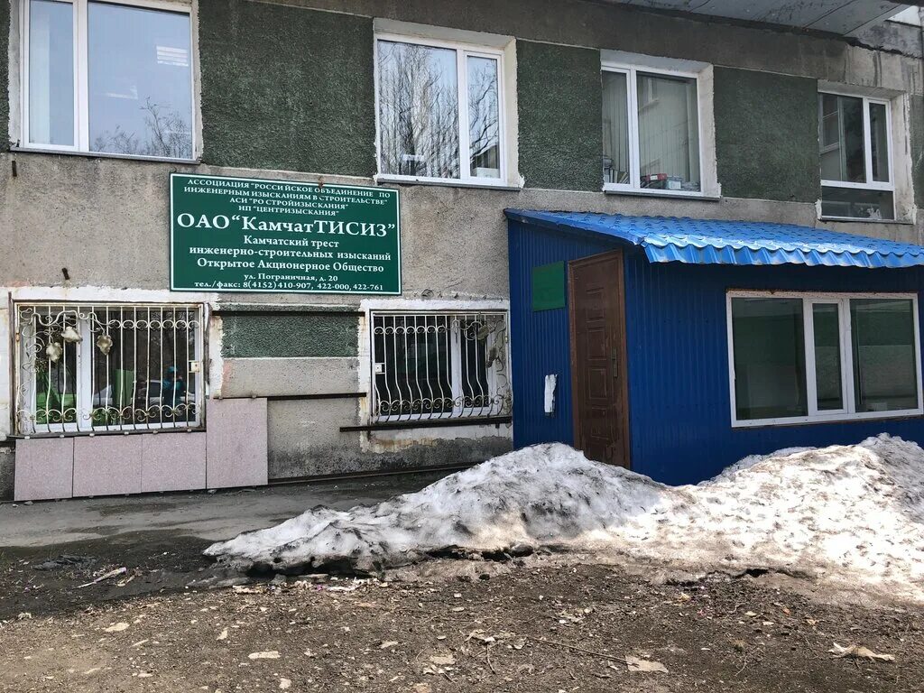 геофизиков 9