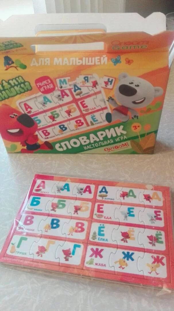 Мимишки азбука книга умка. Книжка буквы мимимишки. Настольная игра origami мимимишки. Азбука мимимишки книжка. Карточки на магнитах.