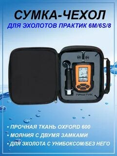 Практик 8 м