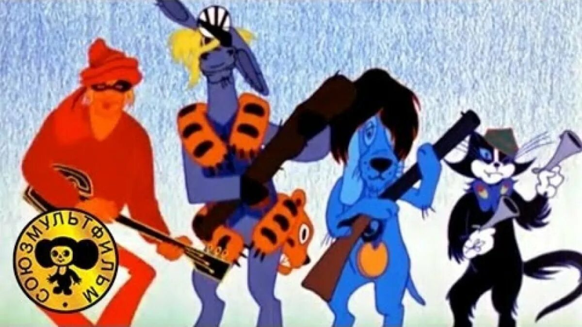 Бременские музыканты 2024 разбойники. Бременские музыканты 2024 разбойники. Бременские музыканты 2024 разбойники. Бременские музыканты разбойники. Бременские музыканты 1969 разбойники.