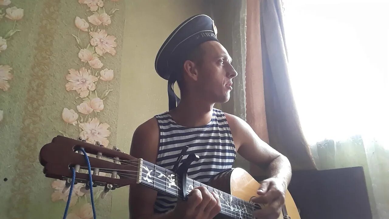 Видео песня пили. Моряк с гитарой. Пей моряк. Морячка под гитару. Матрос с гитарой.