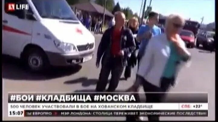 Драка на хованском кладбище. Хованское северное кладбище. Хованское кладбище перестрелка. Опг на хованском кладбище. Драка хованского кладбища.
