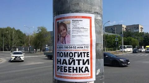 Поиски тюмень