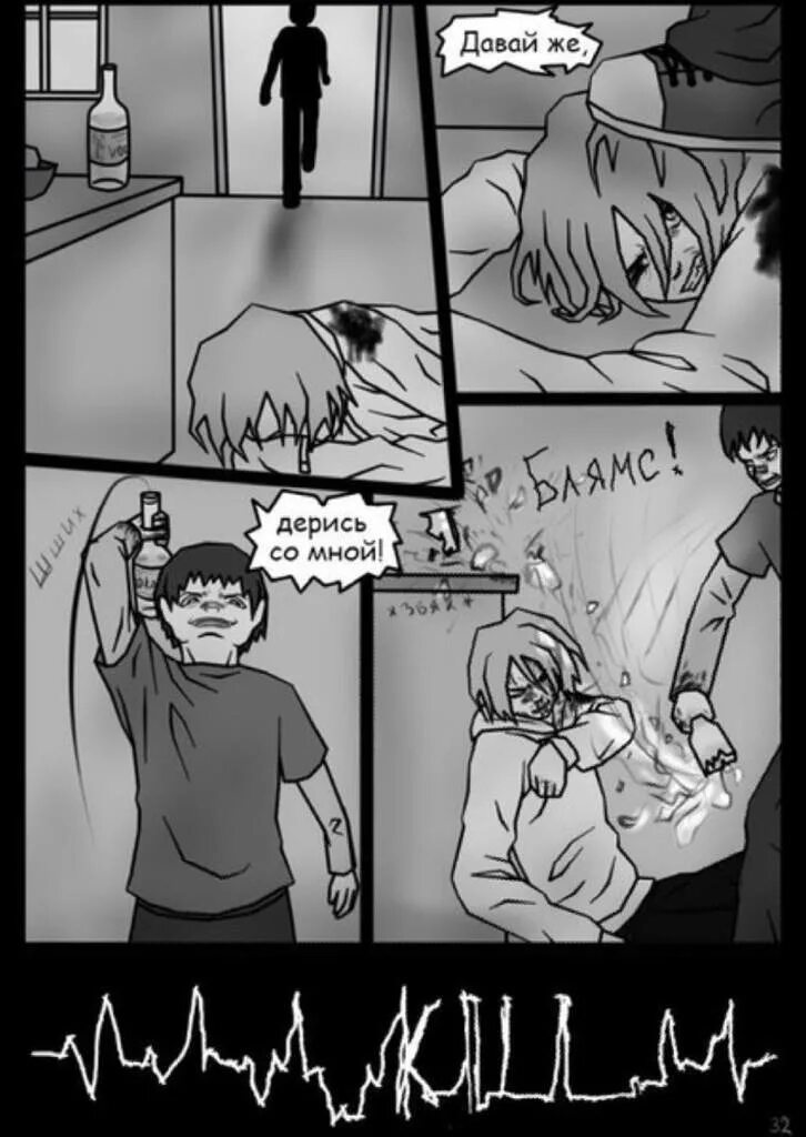 Creepypasta comics