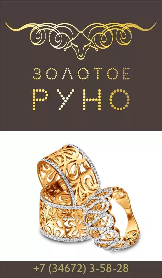 кольцо санлайт золото с фианитами. ювелирные украшения нальчик. золотое кольцо с фианитами санлайт. золотые кольца в магазине 585. золотое кольцо 585 zolotoy.
