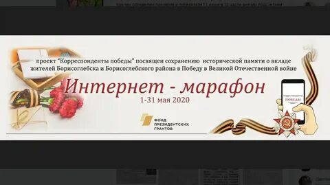 Победа борисоглебск на неделю