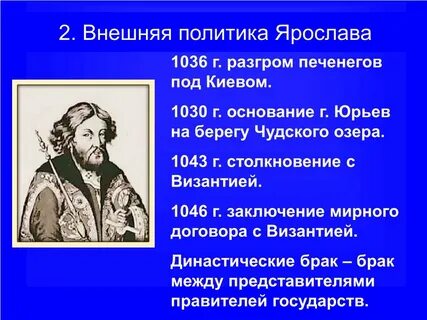 Мудрая политика