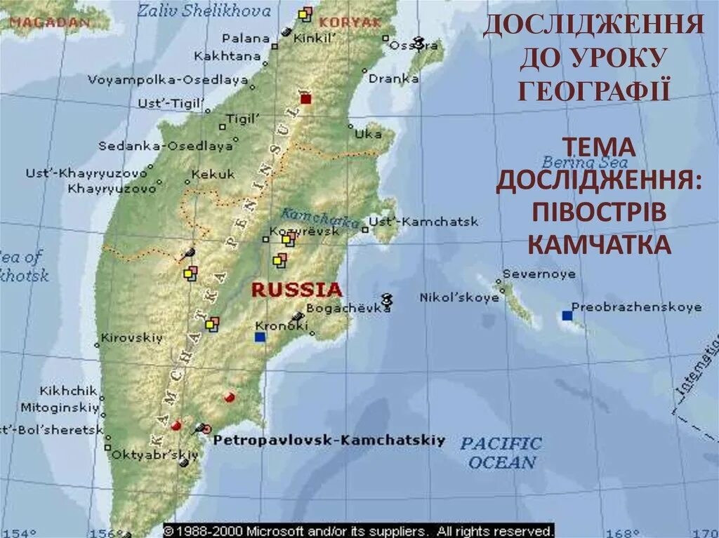 П ов камчатка высота. Максимальная абсолютная высота на полуострове камчатка. абсолютная высота полуострова камчатка. максимальная абсолютная высота на полуострове камчатка на карте. абсолютная высота на камчатке на карте.