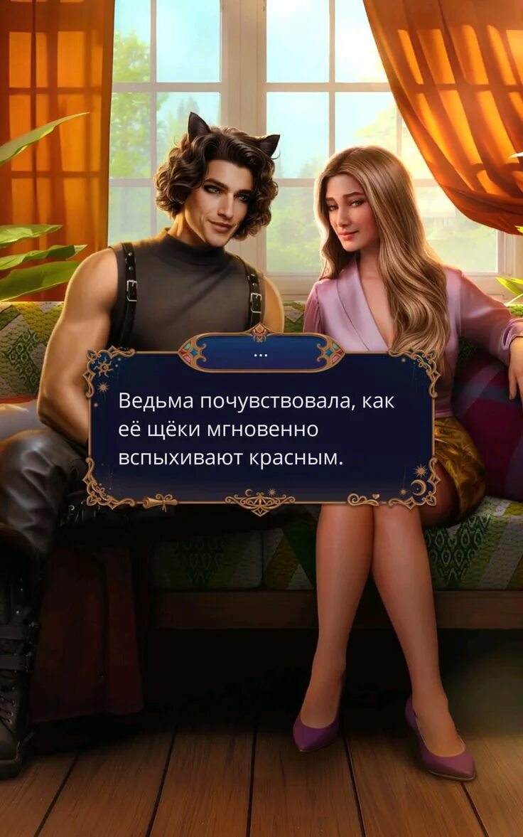 Ветки в историях клуба романтики. Джон робертс клуб романтики. Ветки в историях клуба романтики. Ветки в историях клуба романтики. Цветок из огня тиамат клуб романтики.