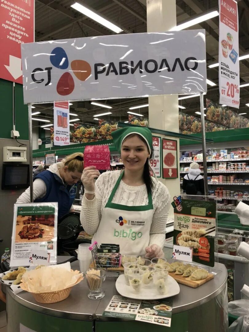 Работа в окее санкт петербург