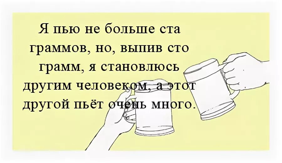 Пьет и не работает. Пей мочу не доверяй врачу плакат. Не пей на работе плакат. Советские плакаты про алкоголь. Человек пьет алкоголь.
