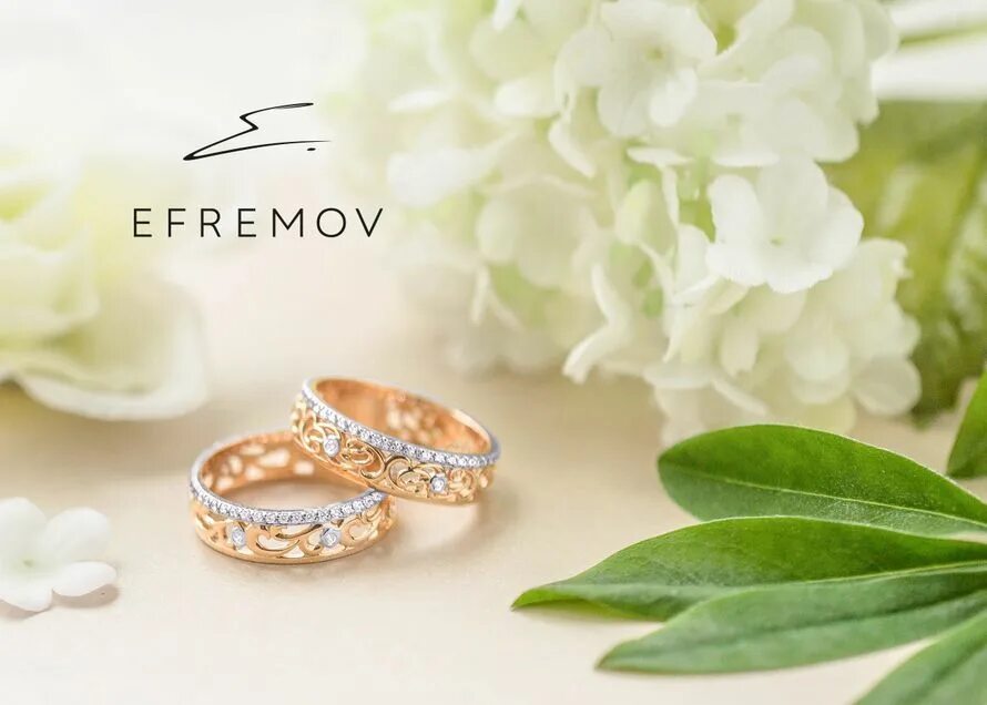 Логотип ювелира. Никита ефремов 2020. Никита ефремов 2023. Efremov сайт. Ювелирный завод ефремов.