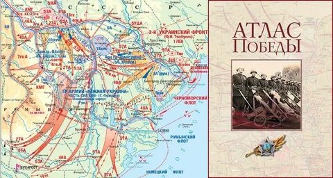 Ясско кишиневская операция багратион
