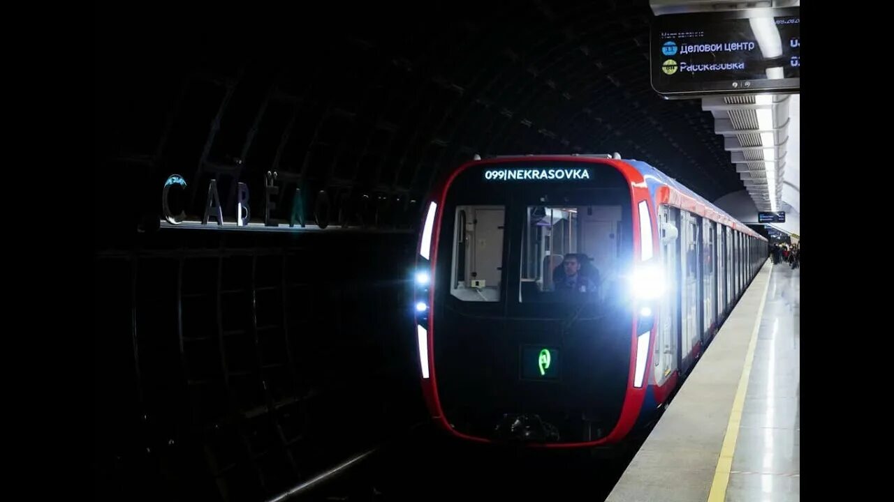 Вагоны москва 2020 савеловская. Бкл 2020. Поезд метро москва 2020. Новый метропоезд москва 2022. 81 775 москва 2020 в москве.