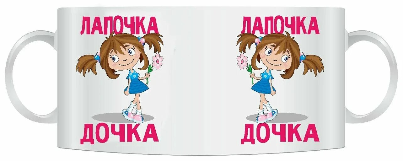 Дочь исцеления читать. Дочь исцеления читать