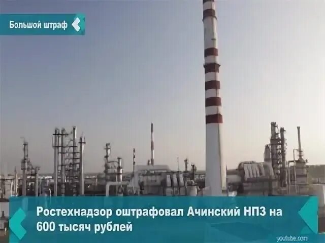 Регистратура нпз больницы ачинск