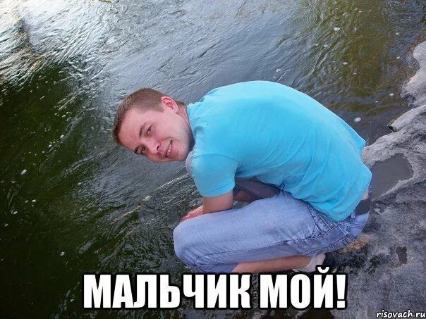 Фрекен бок в душе. Это не мой мальчик. Куку мой мальчик. Фрекен бок. Куку мой мальчик.