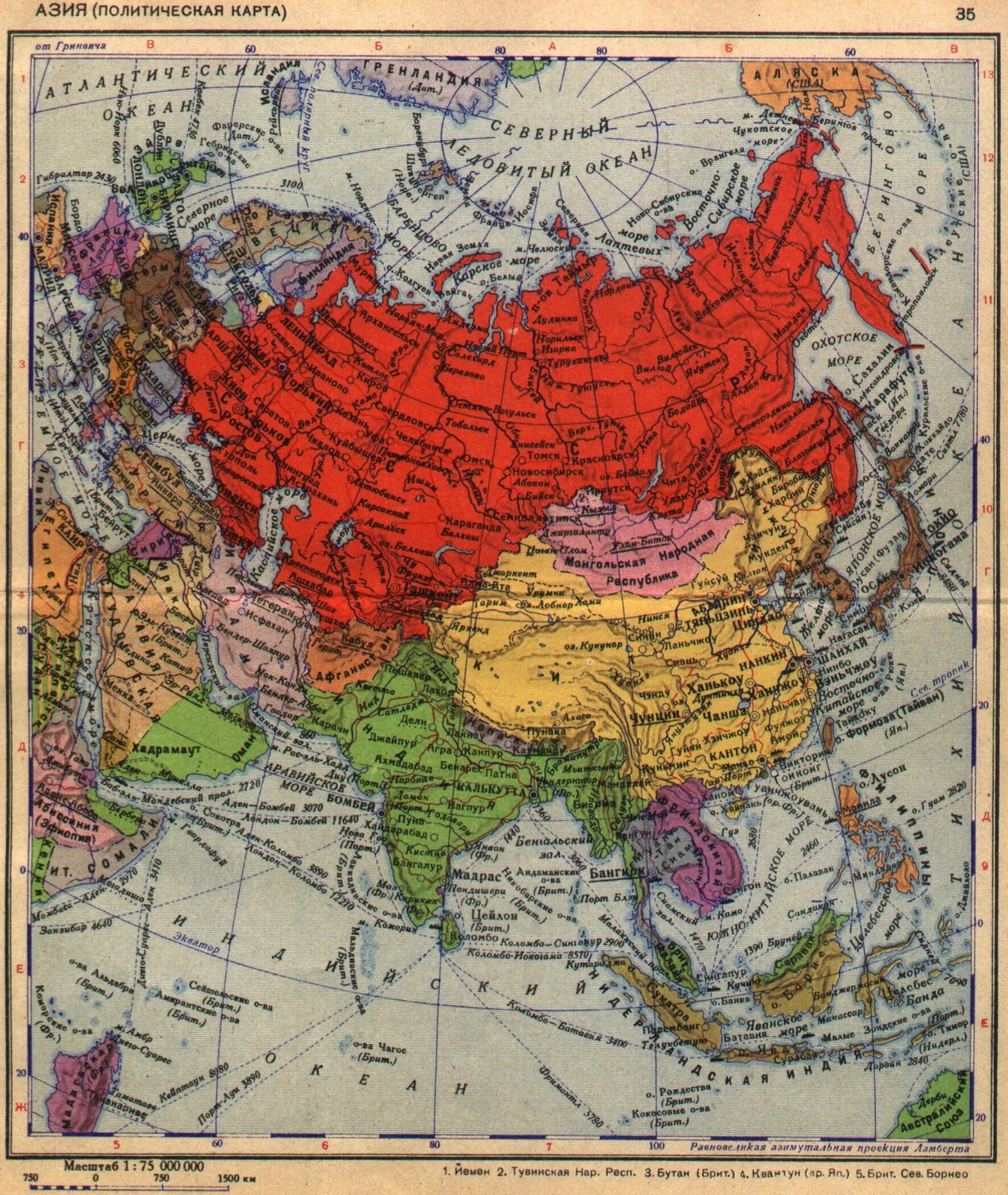 Карта Азии 1980. Карат Евразии 20 века политическая. Карта СССР политическая карта СССР. Карты х века