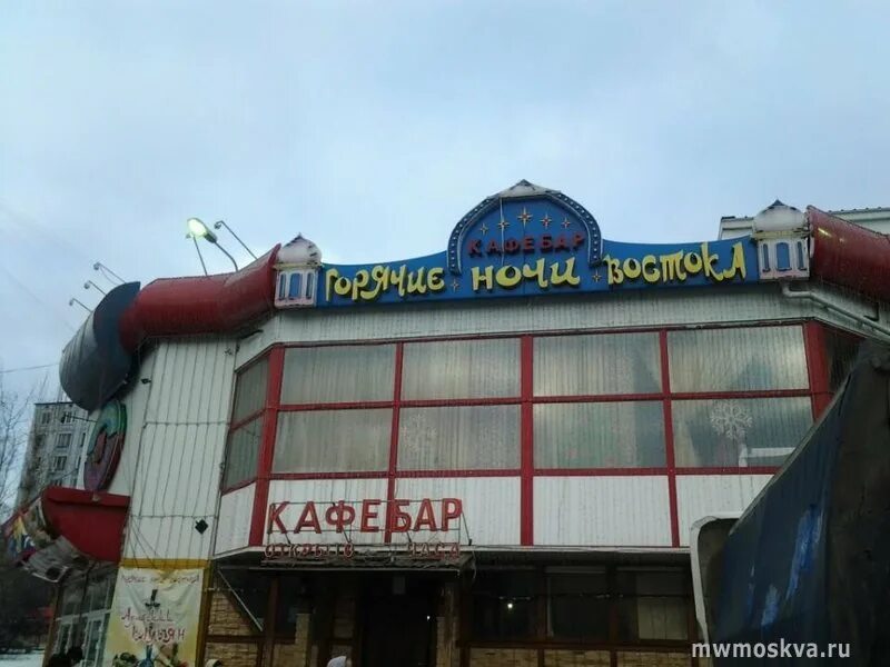 Банкетный зал кристалл улан удэ. Crystal ресторан красноярск. Кристалл холл ореховый бульвар. Кафе горячие ночи востока ореховый бульвар. Кафе горячие ночи востока ореховый бульвар.