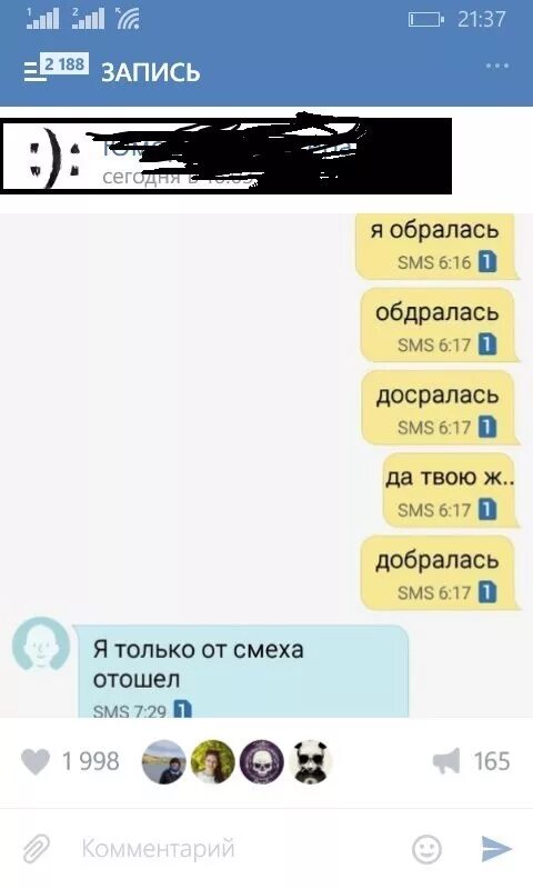 Т9 mp3. Т9 mp3. Т9 mp3. Т9. Т9 приколы.