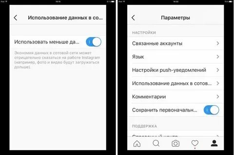 Почему не загружается инстаграм на телефоне