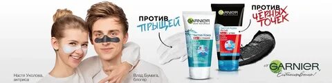 Центр чистая кожа