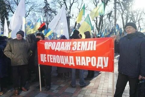 Кому проданы земли украины