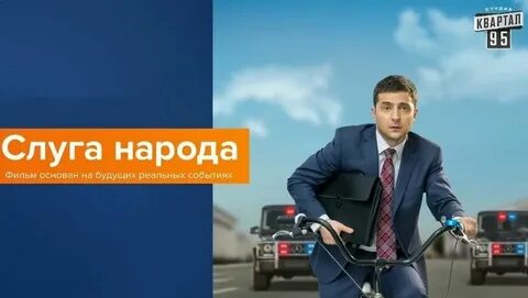 Слуга 8 букв