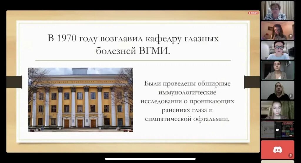 Сайт вгма бурденко воронеж. Воронежский государственный медицинский университет им н.н Бурденко. Сайт ВГМУ им н.н.Бурденко Воронеж. Университет имени бурденковронеж. Бурденко презентация.