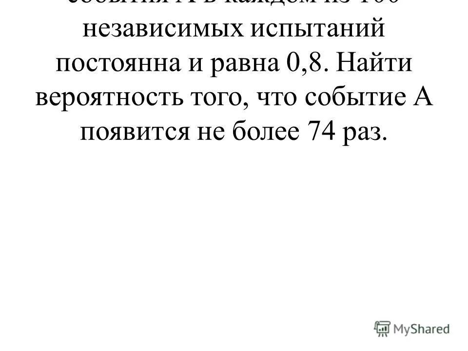 испытываю постоянное. детские тревоги и страхи. испытываю постоянное. испытываю постоянное. испытываю постоянное.