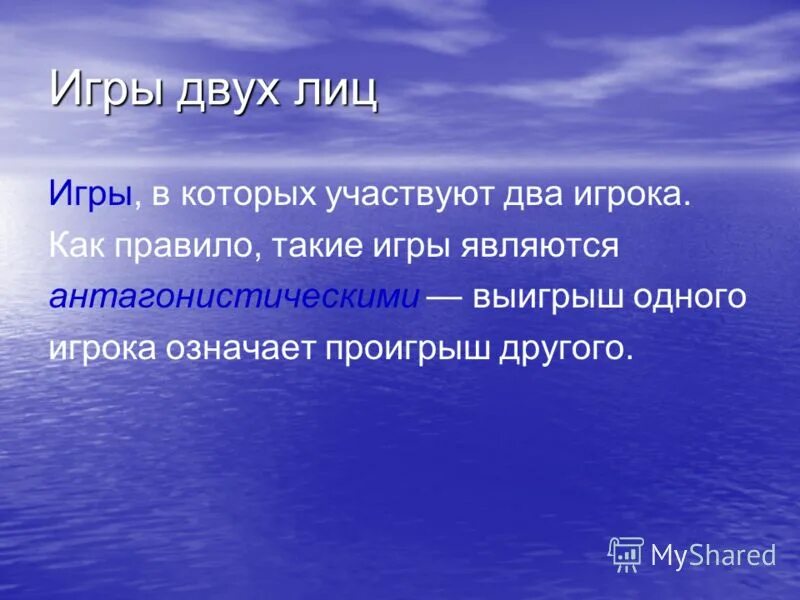 Игрока это означает что. Задание 3. Игрока это означает что. Жесты судей в баскетболе столкновение. Игрока это означает что.