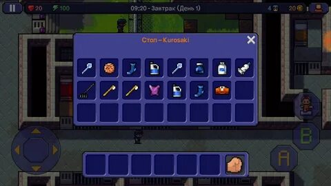 The escapists ключи