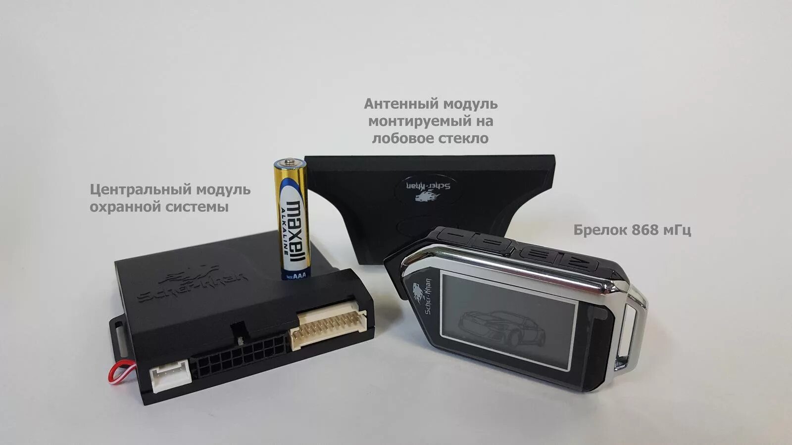Мобикар 2 шерхан приложение. Scher-khan mobicar 1 антенный модуль модуль. блок сигнализации шерхан мобикар2. шерхан mobicar 2. scher khan mobicar 1 процессорный блок.