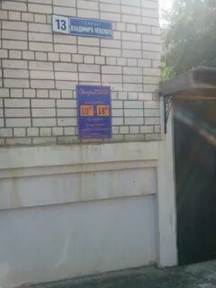 Воронеж улица космонавтов 2
