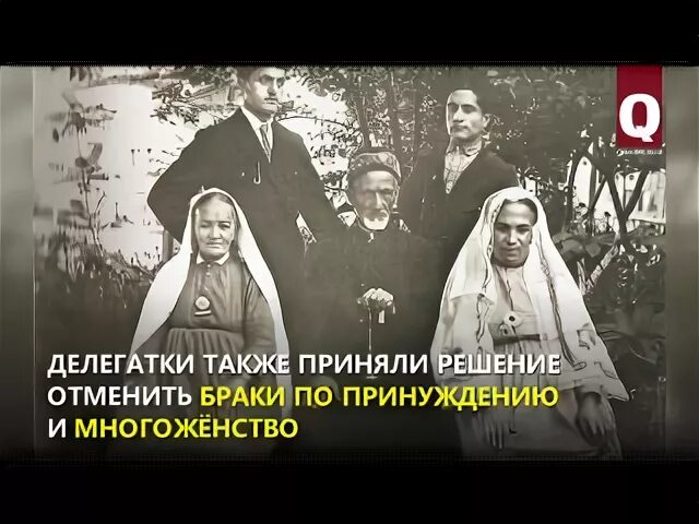 Отмена брака