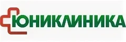 Юниклиник ул кирова 45