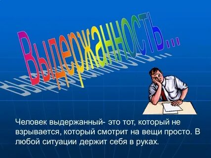 Конспект по теме нормы морали 7 класс