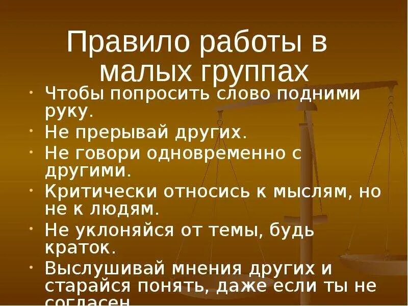 Уголовно правовые отношения 9 класс кратко. Уголовно-правовые отношения 9 класс. Уголовно-правовые отношения конспект. Презентация по теме уголовно-правовые отношения 9 класс. Уголовно-правовые отношения 9 класс конспект.