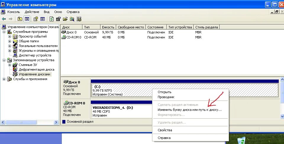 Acer драйвера сетевого адаптера. контроллер  для  виндовс  7. драйвер для вай фай адаптера. экран установки драйверов. Ethernet controller driver windows 7 32 bit.