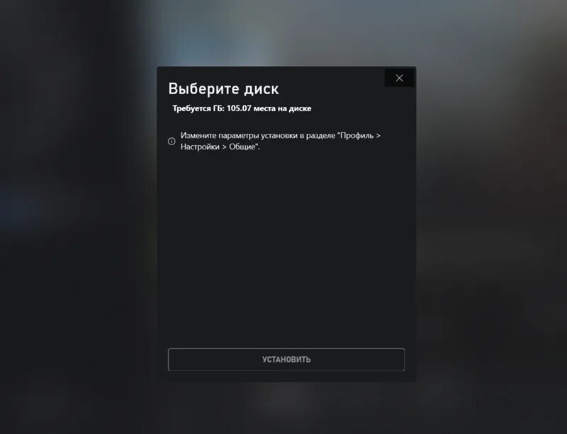 Хаб games windows phone. Xbox identity provider. Приложение xbox для пк с windows 10. Xbox приложение. Приложение xbox не устанавливается для windows 10.