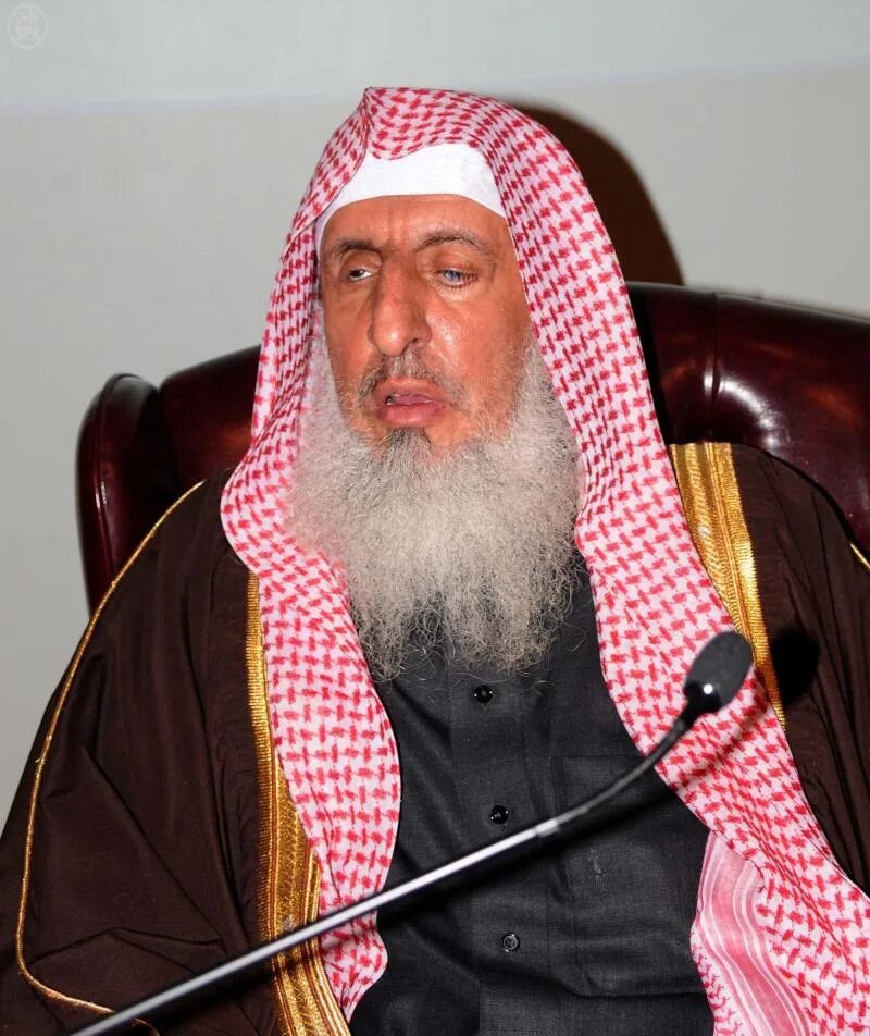 Абдуллахом аль. Абдуль-‘азиз аль аш-шейх. абдулазиз аль фаузан. муфтий саудии абдул азиз. шейх абдульазиз али аш шейх.