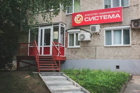 Агентство система