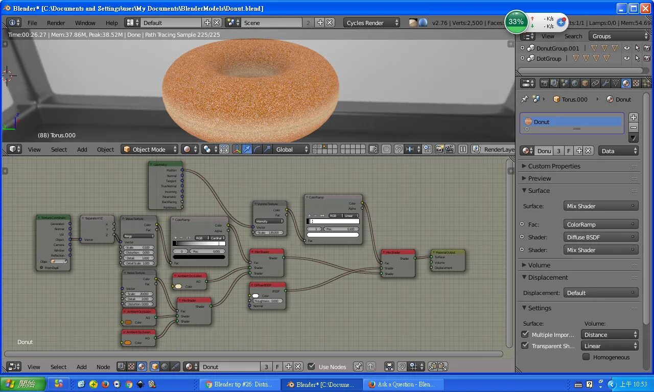 Geotracker for blender. Процедурные текстуры в blender. процедурное моделирование в blender. текстуры для блендера. текстурирование в blender.