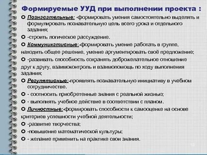 Какие документы формируются