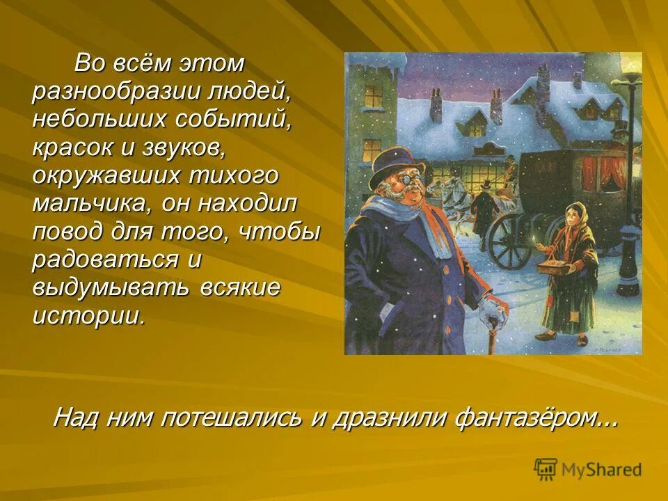 Маленькое событие. Нормы по развитию речи по возрастам. Маленькое событие. Таблица речевого развития ребенка раннего возраста. Необычный рассказ.