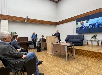 Научная конференция 5 дней
