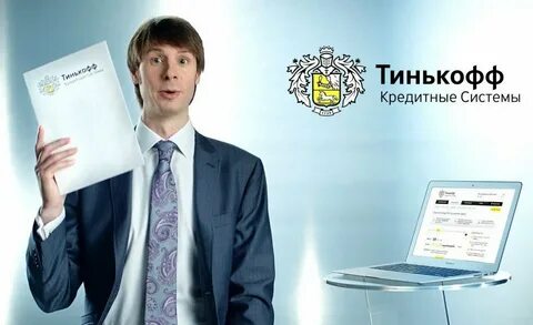Тинькофф система быстрых